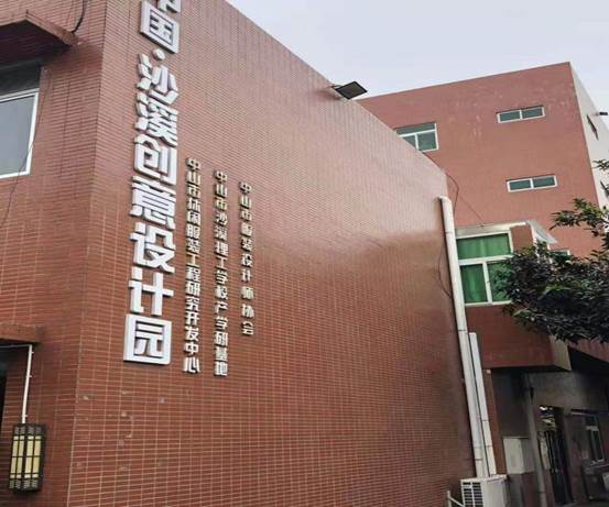 微信图片_20190307092707